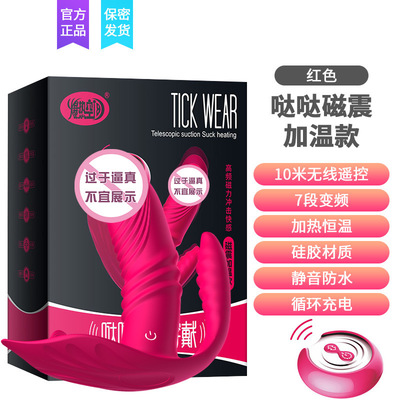 阜南縣語夜保健用品商行 專業代理與銷售家居用品和日用品