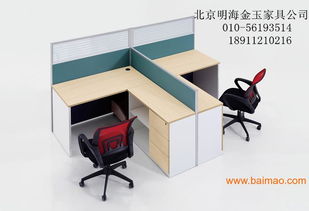 北京屏風工位定做 廠家直銷，免費設計，高品質家居辦公選擇