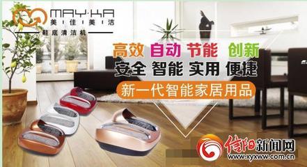 智能清潔新風(fēng)尚 美佳美潔全自動鞋底清洗機的創(chuàng)業(yè)機遇與代理前景