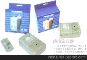 攜手祥方工藝，共創(chuàng)家居感應(yīng)新商機——誠招感應(yīng)迎賓器及家居用品代理加盟