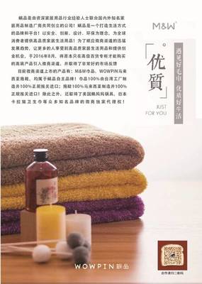 蝸品 為夢想插上翅膀，2017助力百人實現(xiàn)年薪百萬