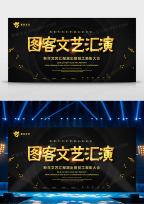 文藝廣告設計模板精選 從熊貓辦公資源庫到專業數據處理服務